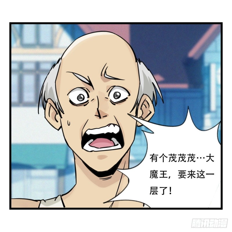 五十八，变态警长（中下）11