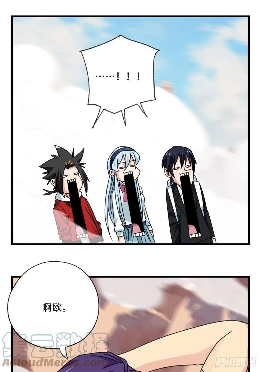 85，木偶师·乙（下）42
