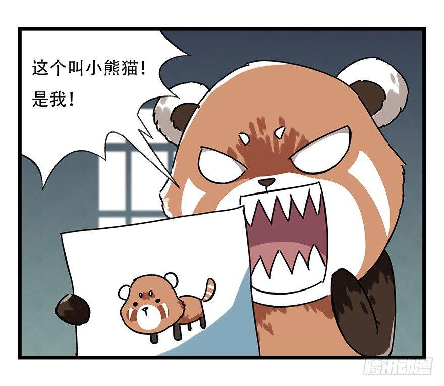 第十七层（中上）42