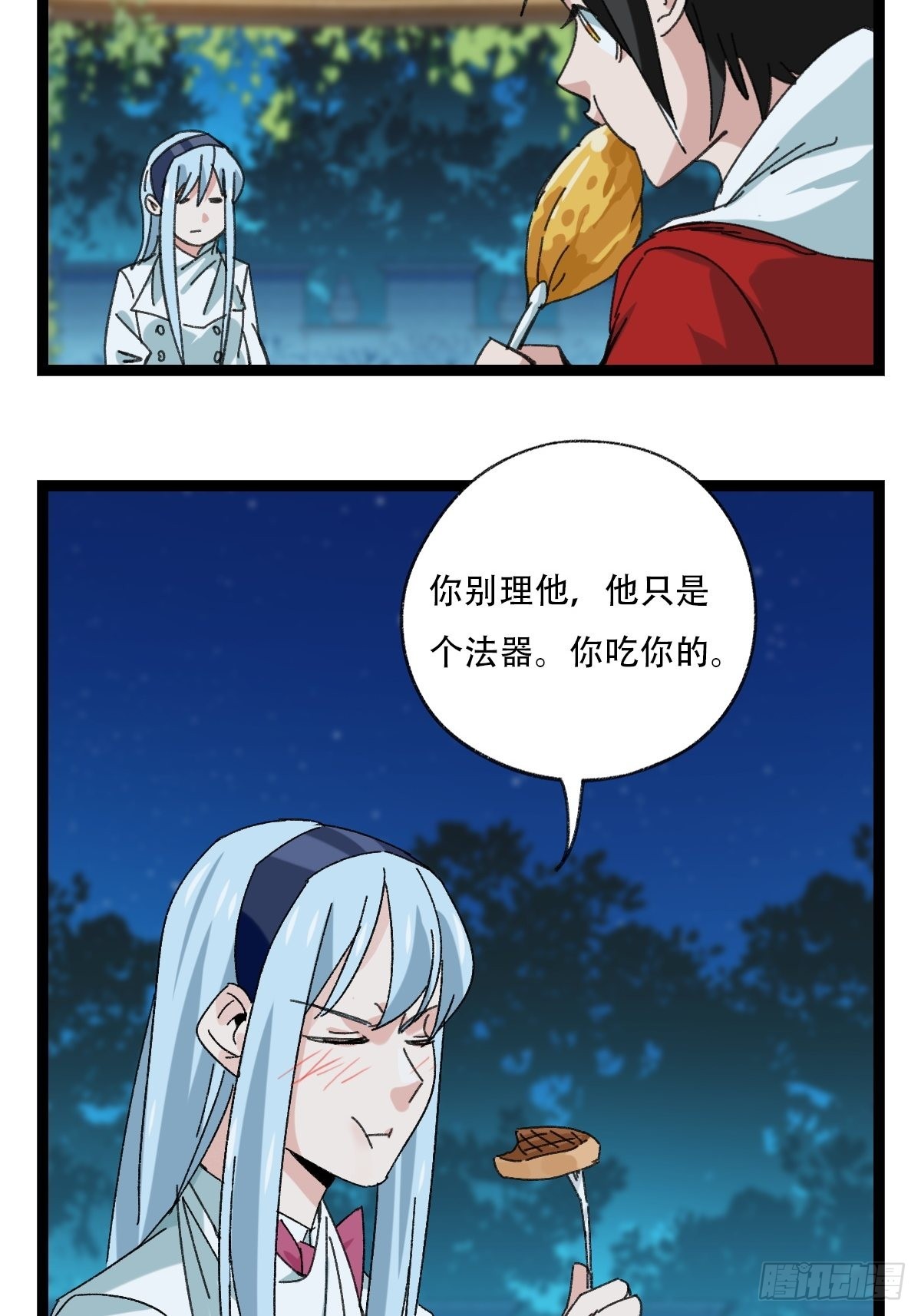 95，最后的晚餐（上）31