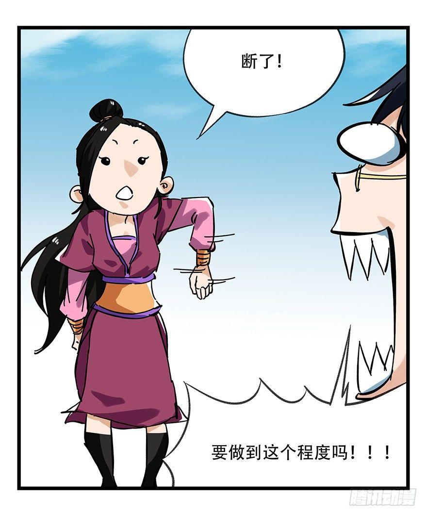 第十五层（中下）37