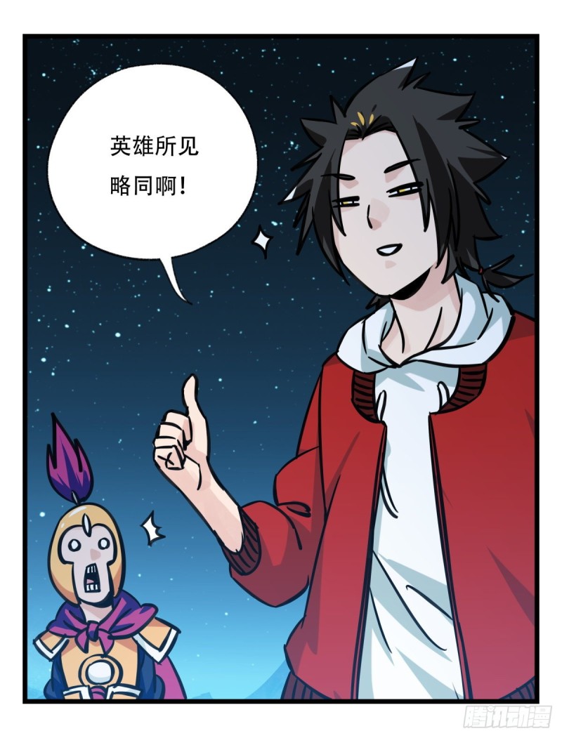 六十六，嫦娥玉兔（四）63