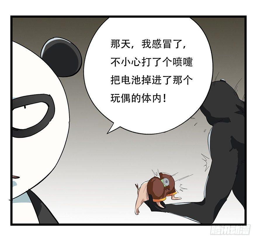 第十七层（上）21