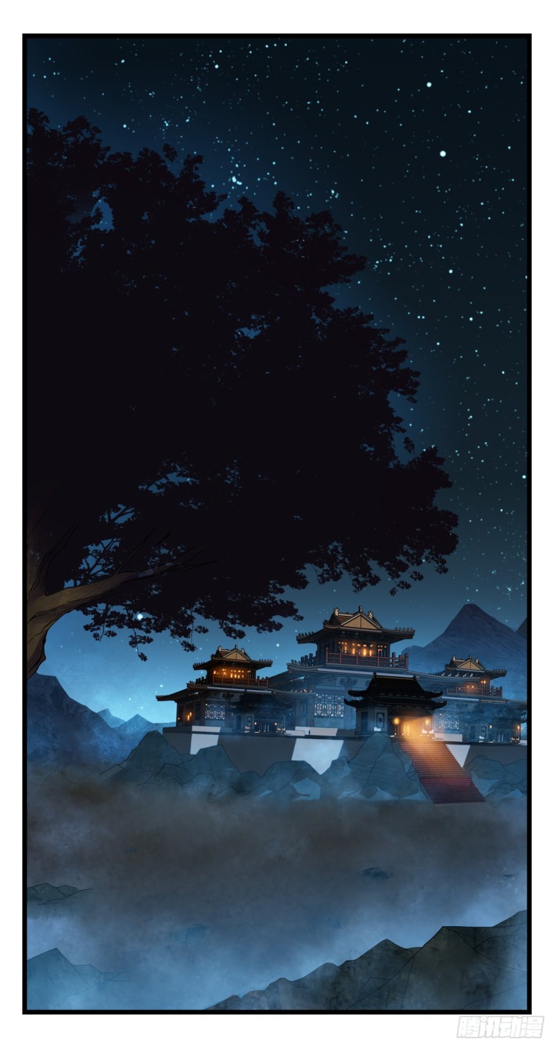 六十六，嫦娥玉兔（一）47