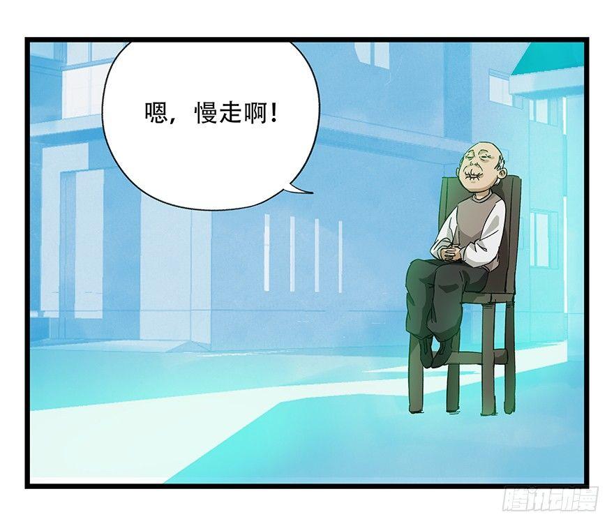 第三十层（三）26