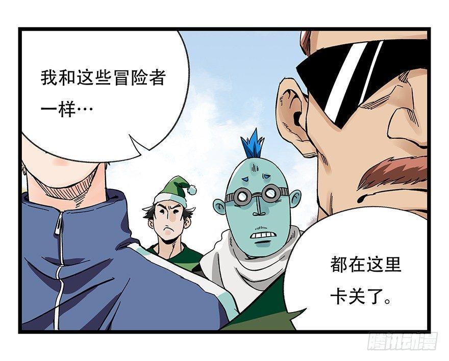 第四十二层（一）10