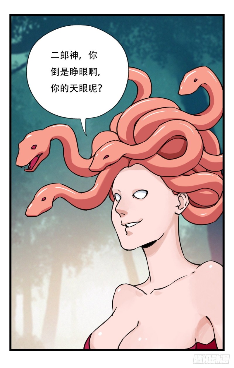 六十，虎王（下）8
