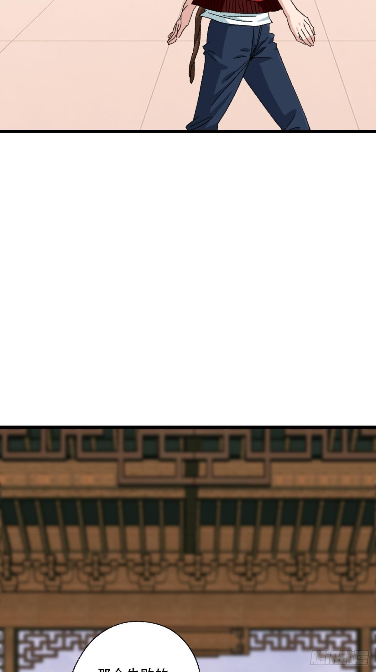 100，顶层（六）17