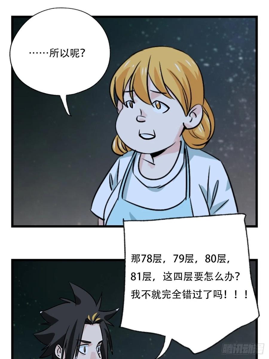？？，来自妈妈的“帮助”（中下25
