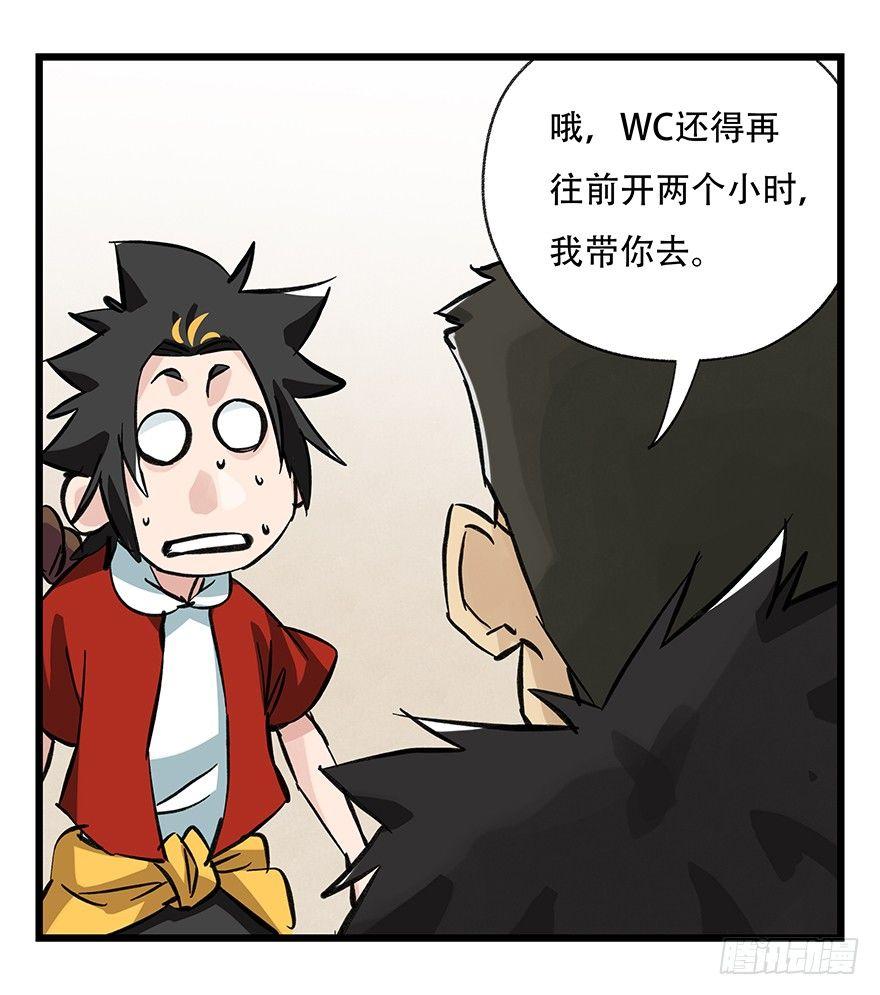 第三十四层（上）37