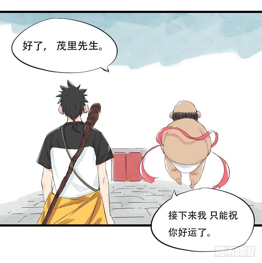 第零层（下）20