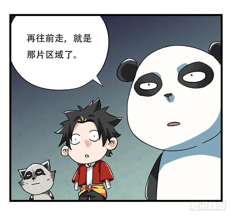 第十七层（上）51