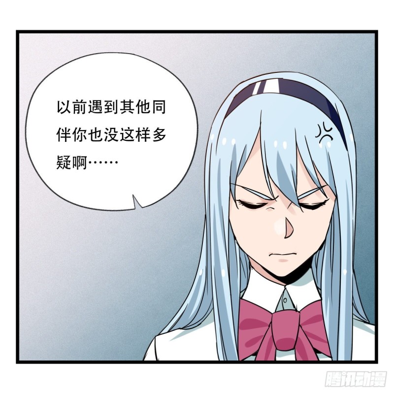 五十六，喝茶（中上）38