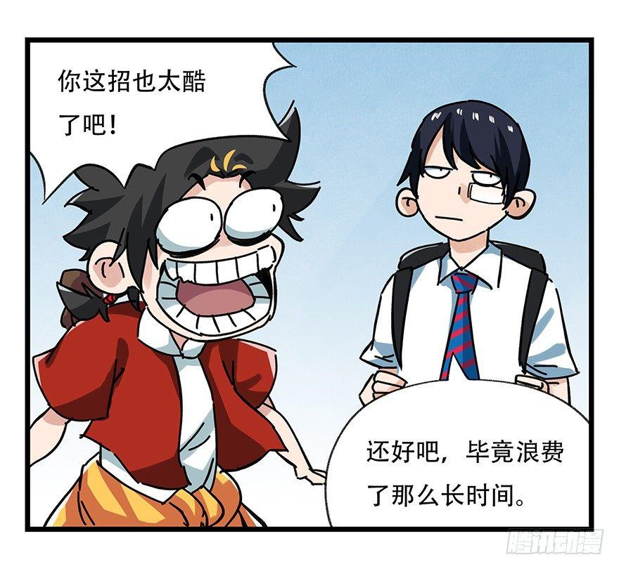 第十八层（上）38