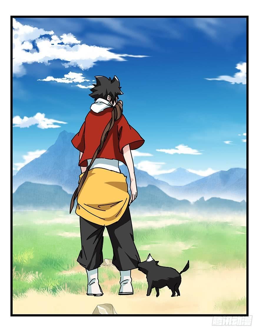 第四十一层（上）26