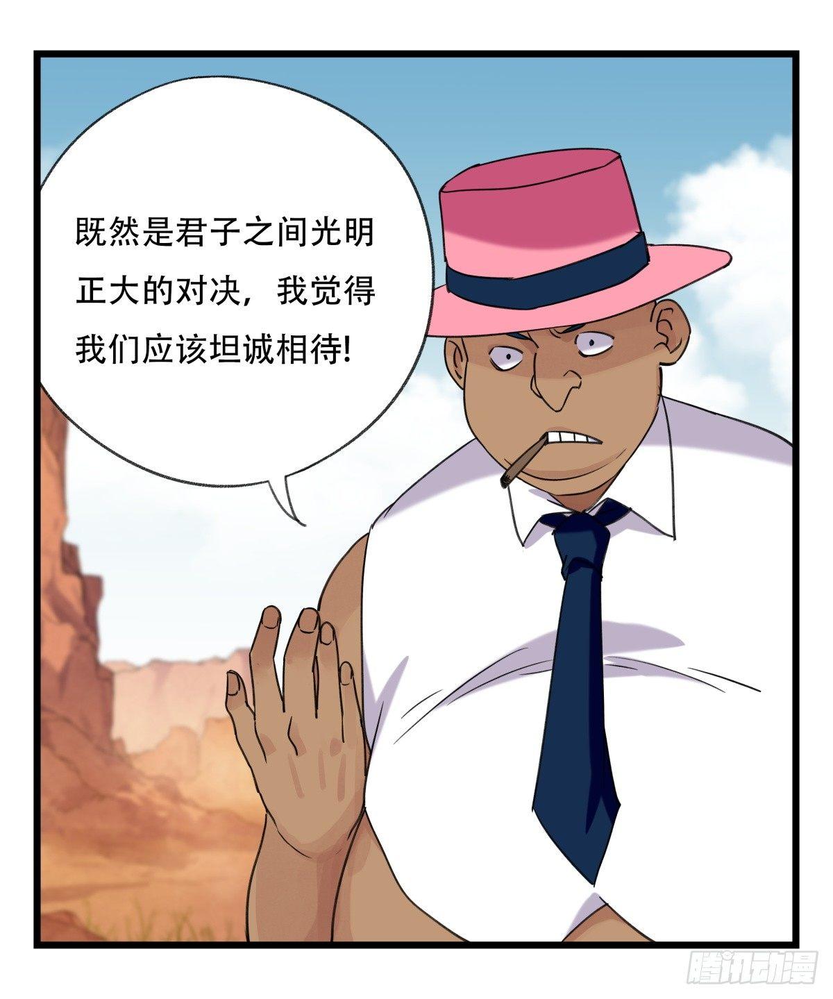 第五十三层（中上）43