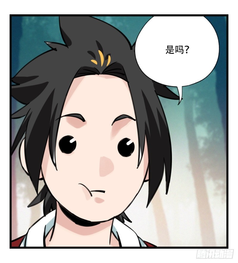 六十，虎王（中上）7