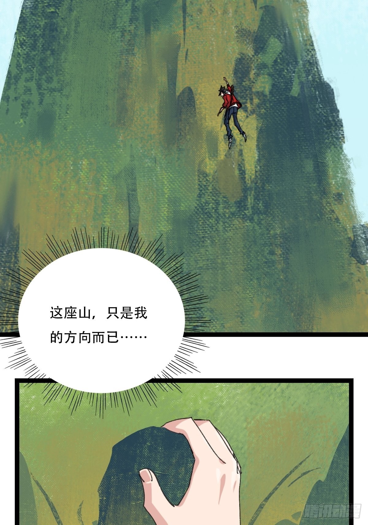 97，无尽的沙漠（下）25