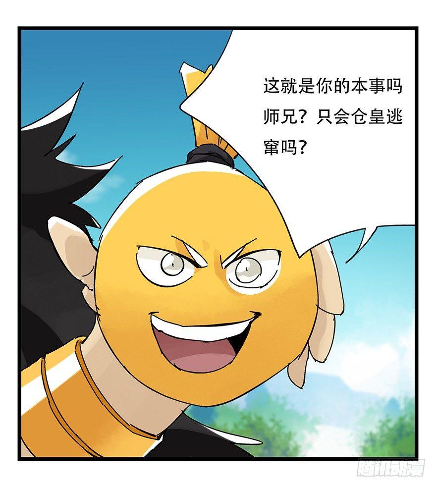 第三十四层（下）20