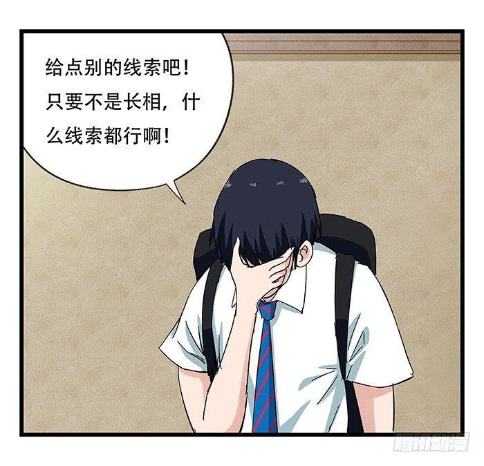 第二十三层（中）23