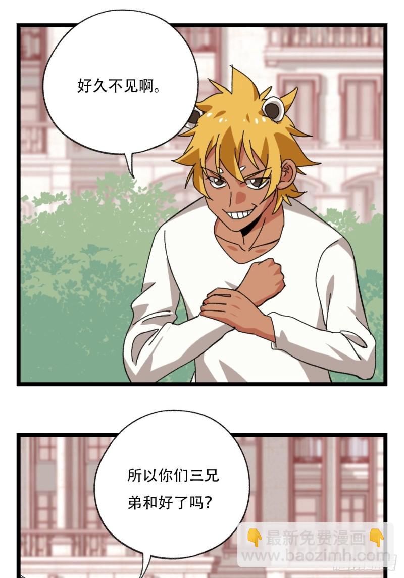 92，过生日的妹妹·壬（中下）24