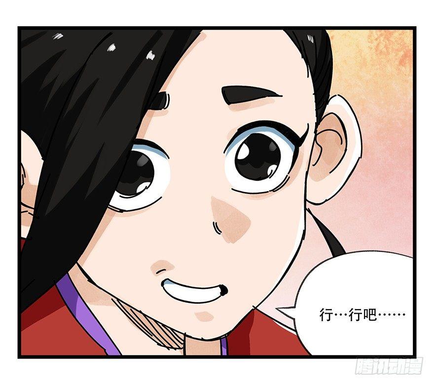 第十五层（下）12