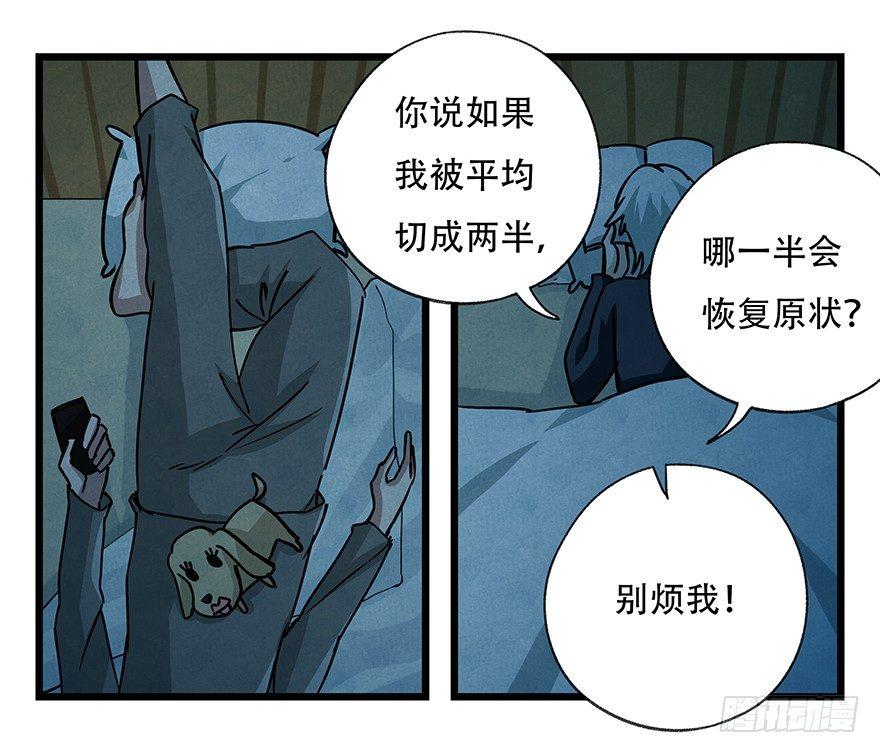 第四十八层44