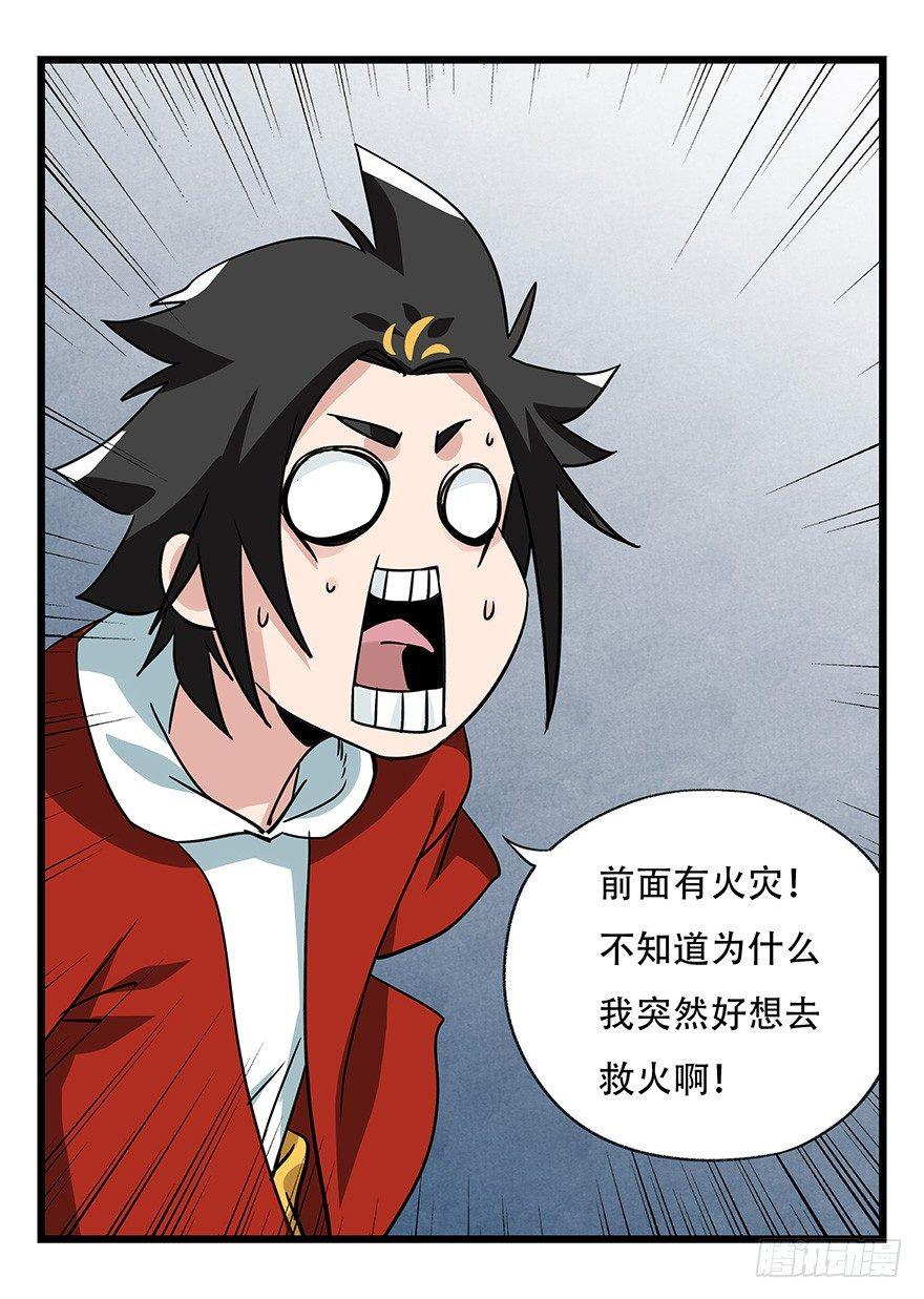 第四十六层（中上）4