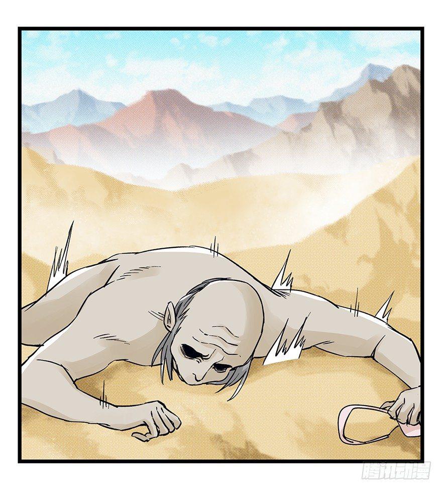 第四十二层（八）5