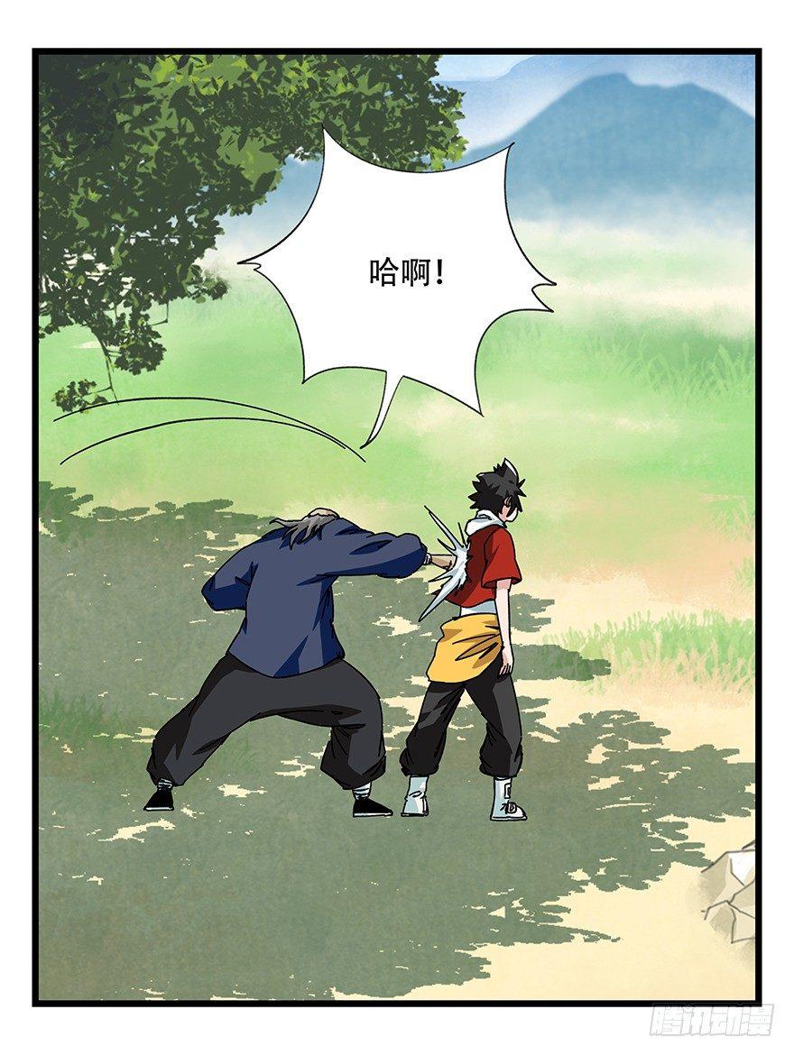 第四十一层（中）27