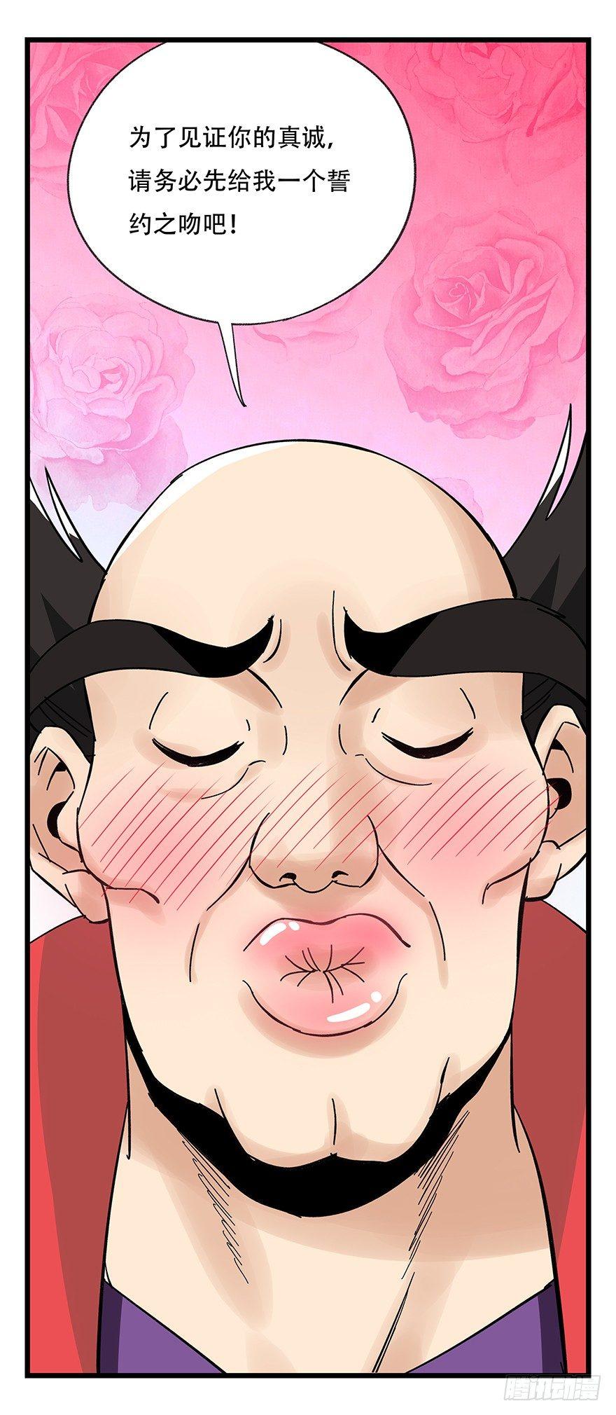 第四十二层（一）40