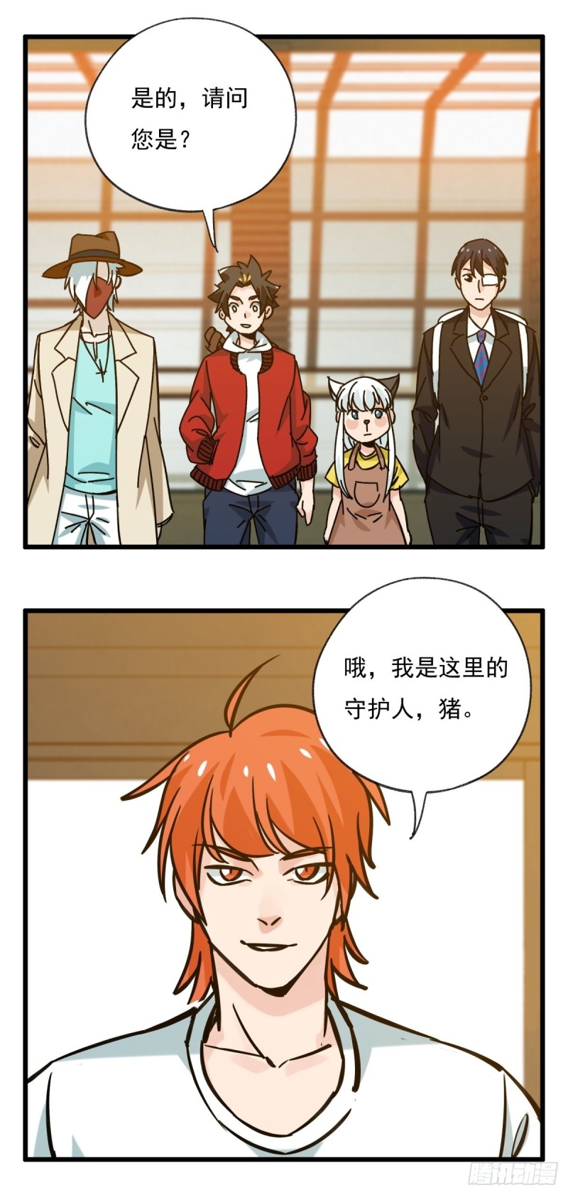 六十八，猪猪男孩（上）19