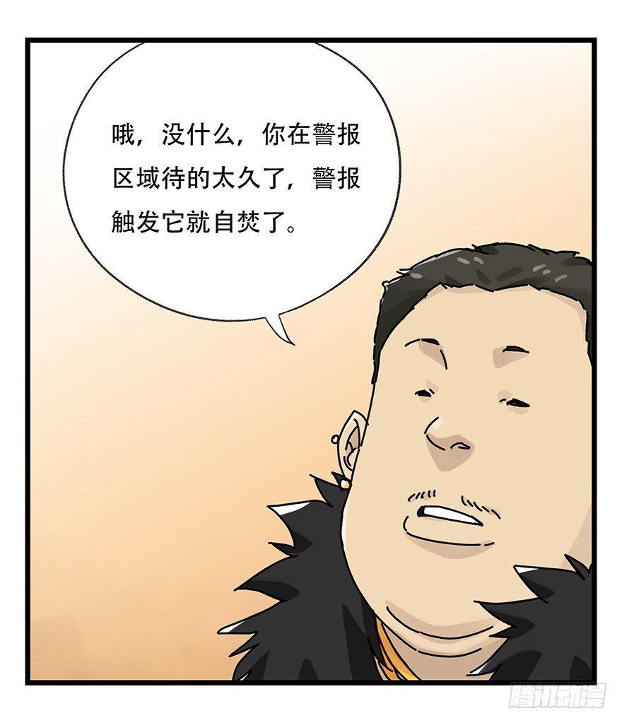 第三十四层（中上）22