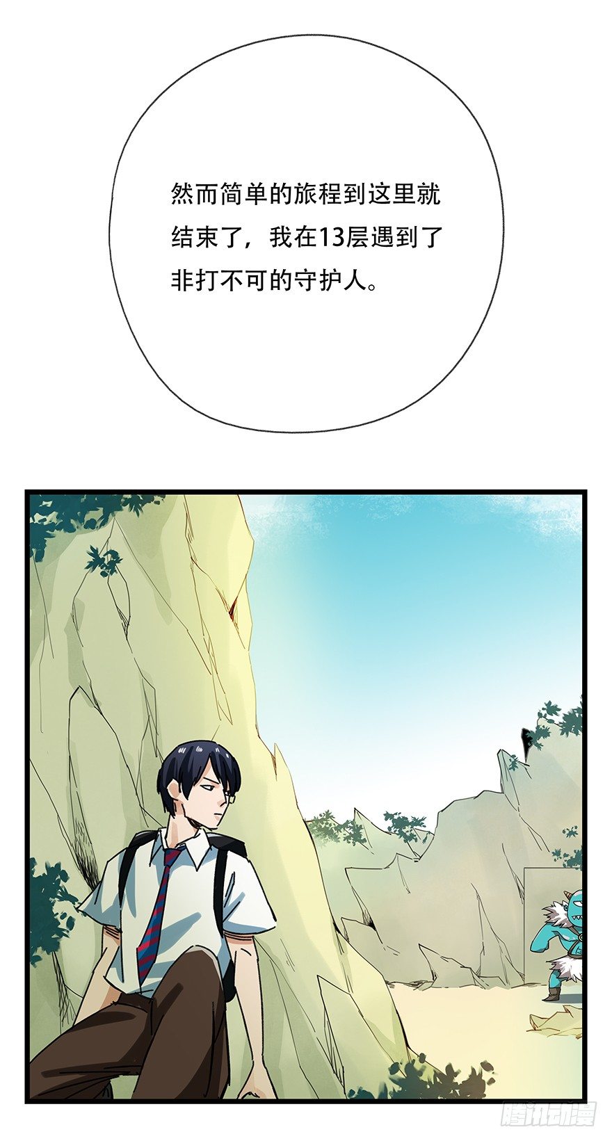 十三，雨果（下）0