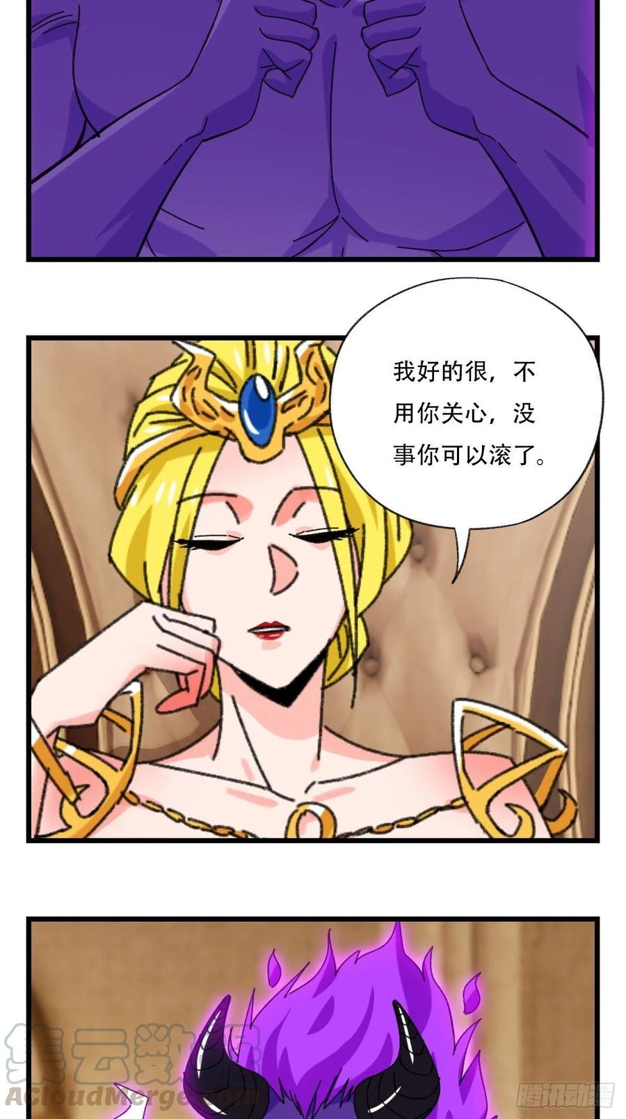 七十七，女儿国（五）26