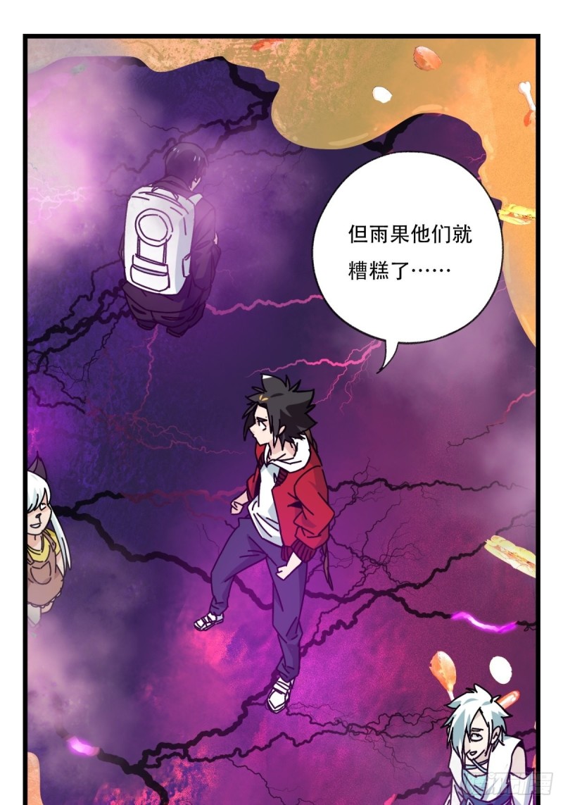 六十八，猪猪男孩（中下）9