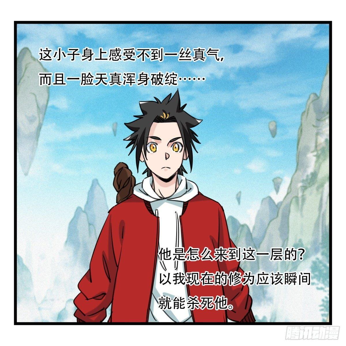 第五十四层（上）15