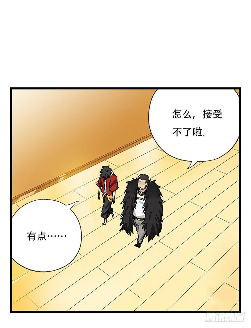 第三十四层（中）0