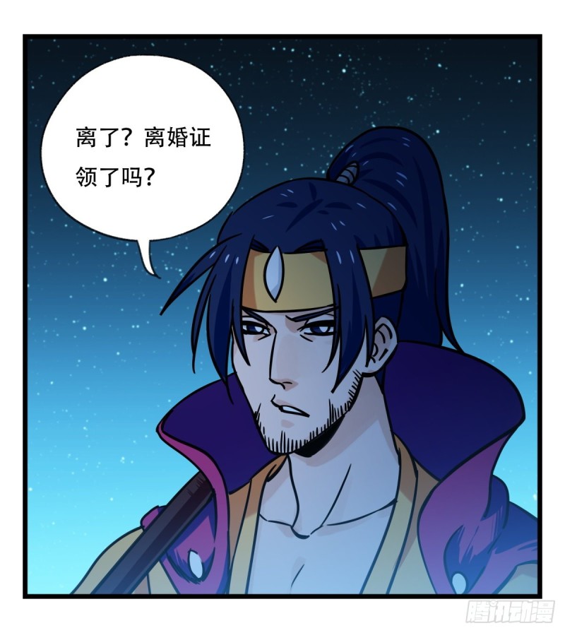 六十六，嫦娥玉兔（二）5