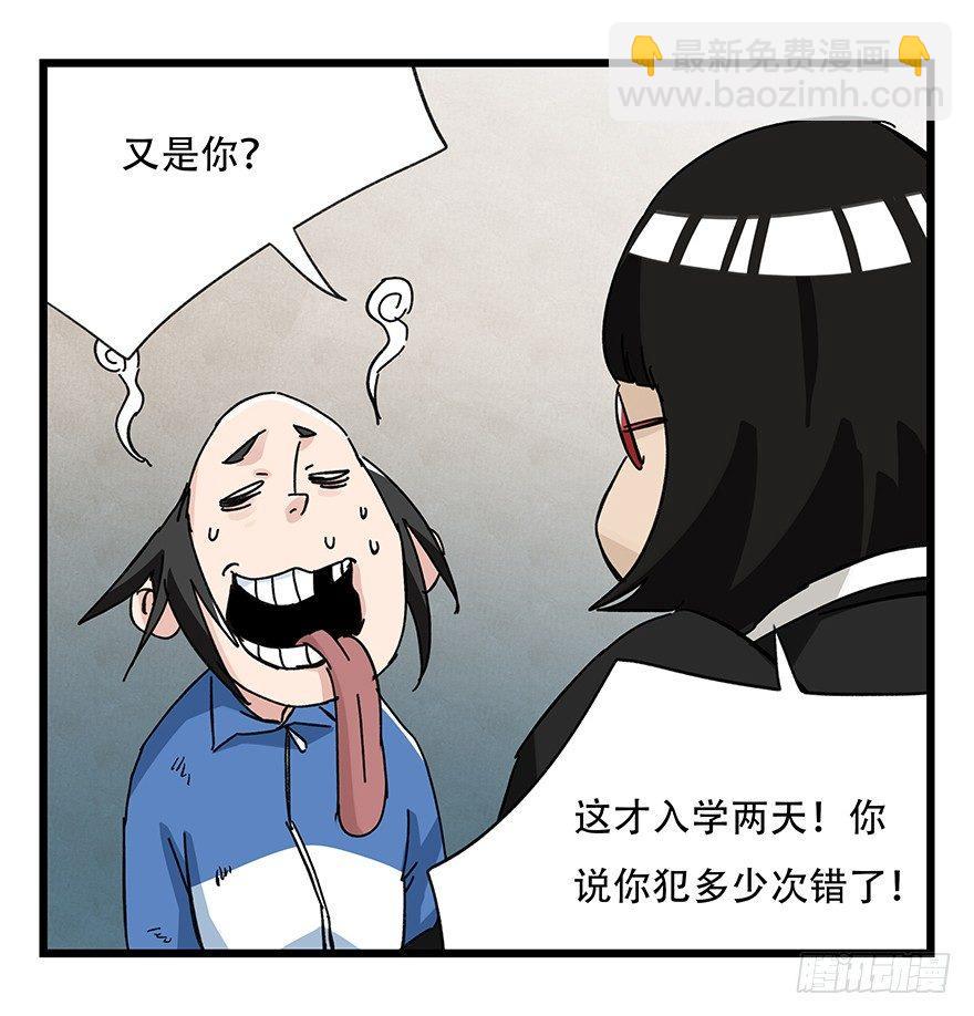 第三十三层（中中上）35