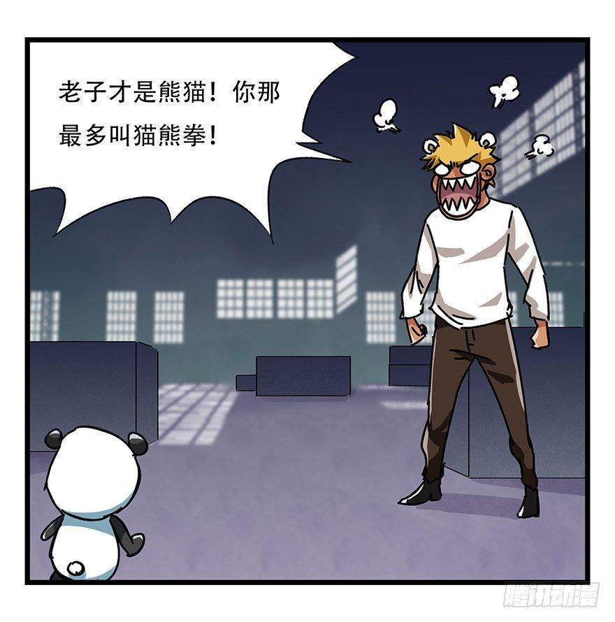 第十七层（中）30