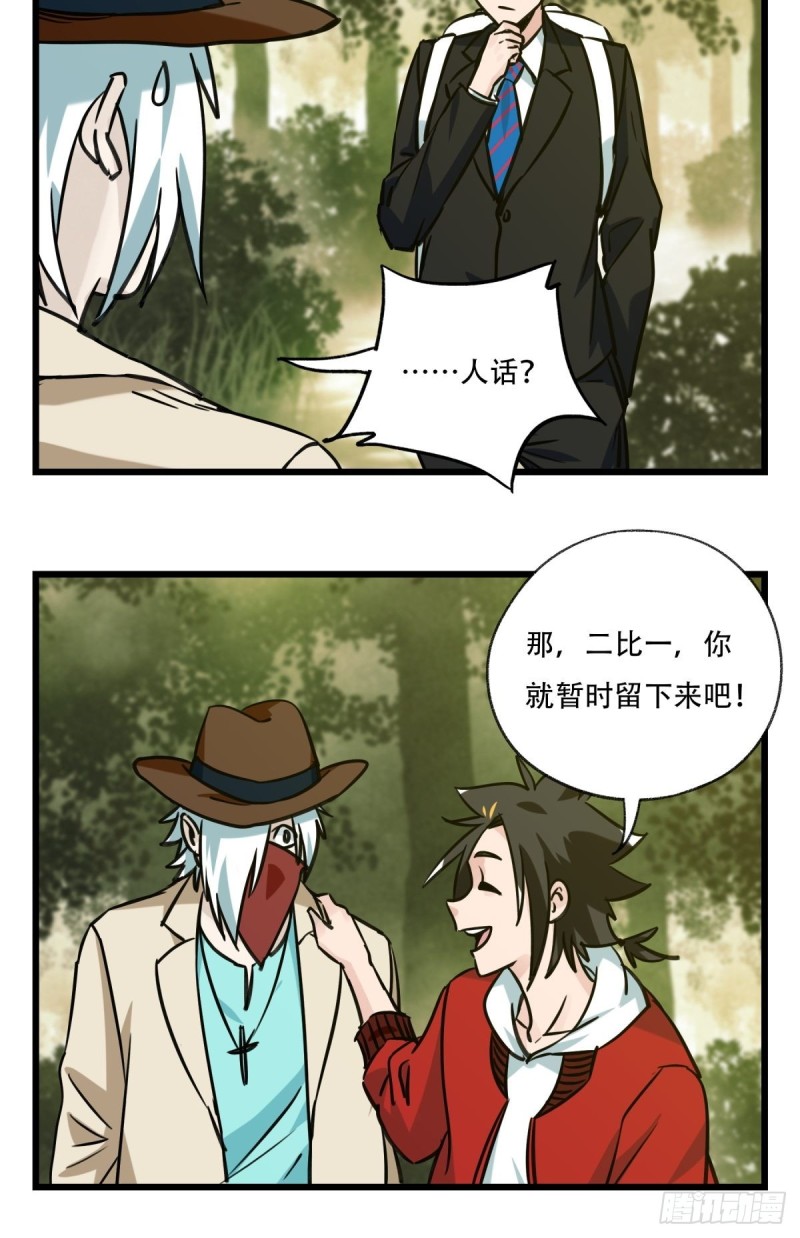 六十九，舅舅（上）9