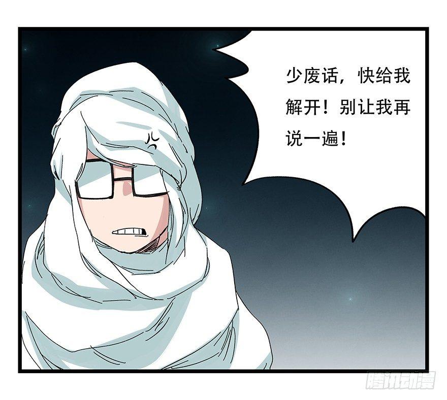 第二十六层（中上）52