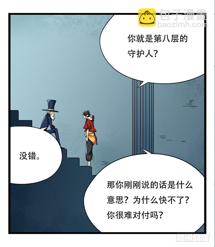 八，选择的阶梯（上）4