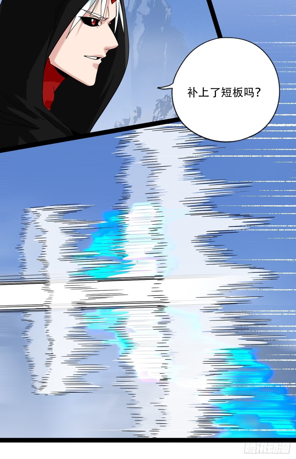 94， 世界的尽头（六）27