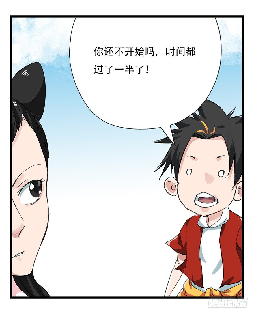十一，青蛇白蛇（中上）4