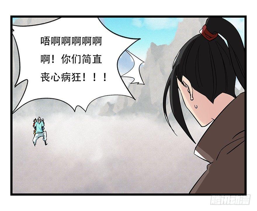 第四十三层（下）44