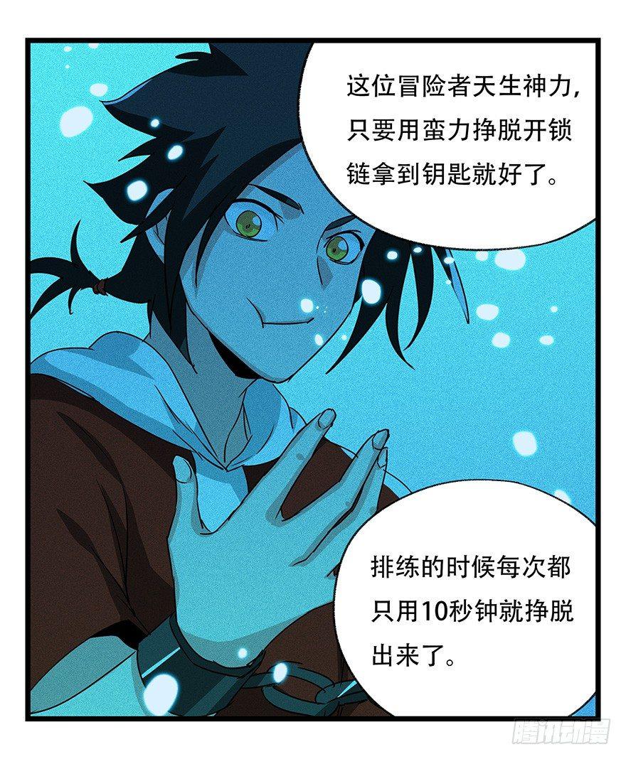 第四十四层（中）2