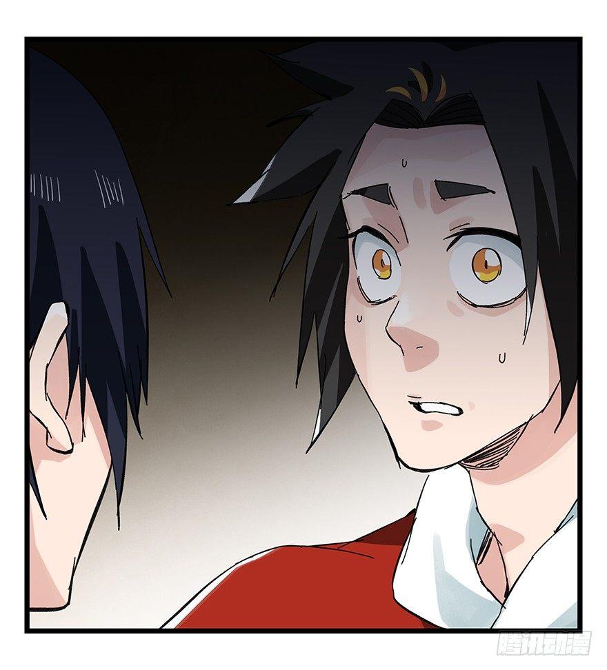 第二十九层（下）39