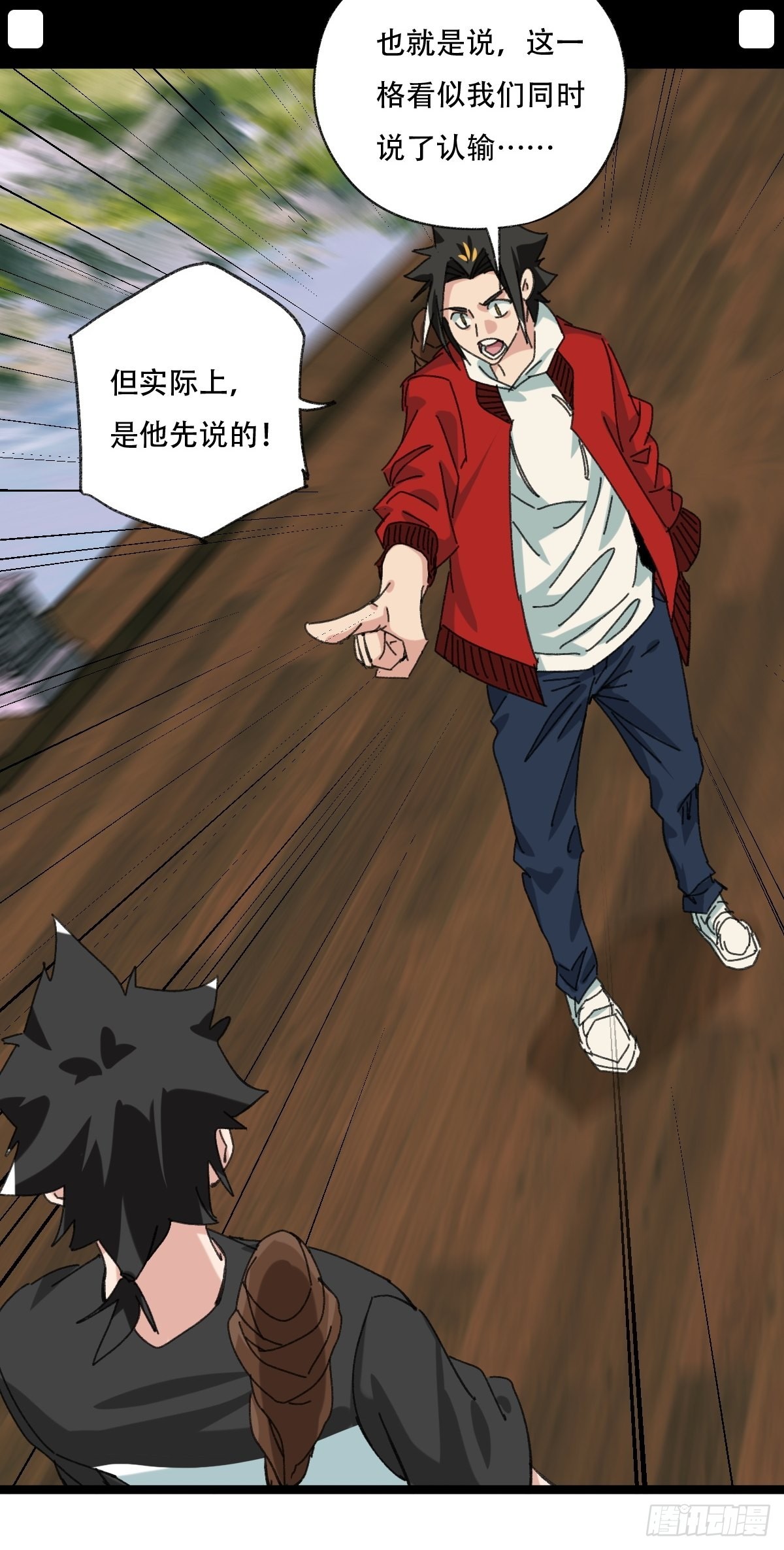 98，终极BOSS？（下）44